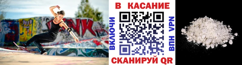 Какие есть наркотики Певек МАРИХУАНА  Кодеин  ГАШИШ  Меф мяу мяу  Галлюциногенные грибы 