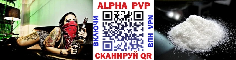 Alpha-PVP VHQ  нарко площадка телеграм  Певек  закладки 