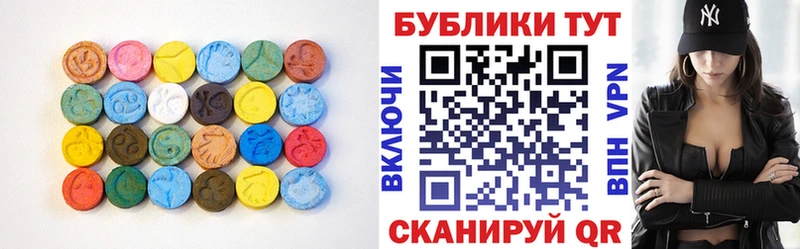 сколько стоит  mega зеркало  ЭКСТАЗИ Philipp Plein  Певек 
