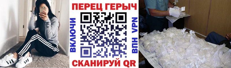 Героин Афган  Певек 
