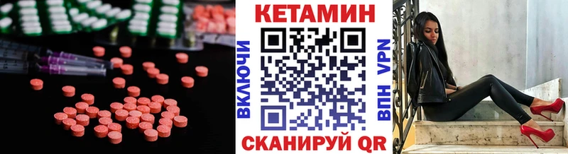 mega онион  что такое   Певек  Кетамин ketamine 