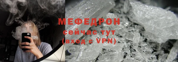 стафф Аркадак