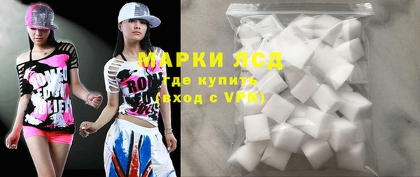стафф Аркадак