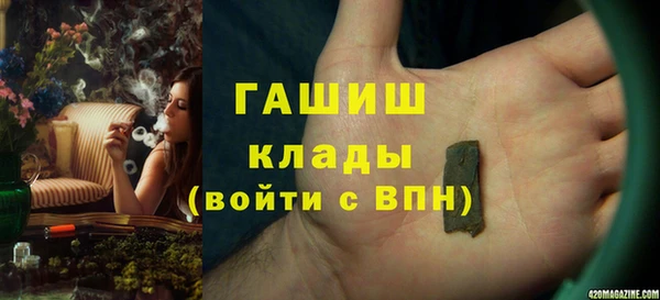 spice Арсеньев