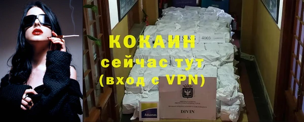 ALPHA PVP Армянск