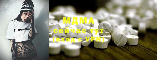 стафф Аркадак