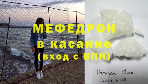 spice Арсеньев