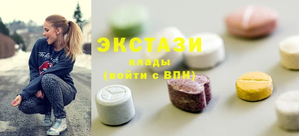 стафф Аркадак