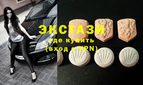 ALPHA PVP Армянск