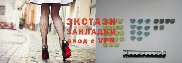ALPHA PVP Армянск