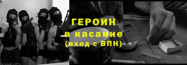 ALPHA PVP Армянск