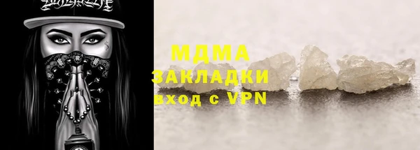 ALPHA PVP Армянск