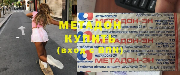 стафф Аркадак