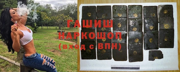 стафф Аркадак