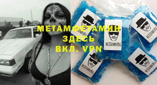 ALPHA PVP Армянск