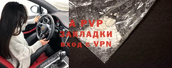 ALPHA PVP Армянск