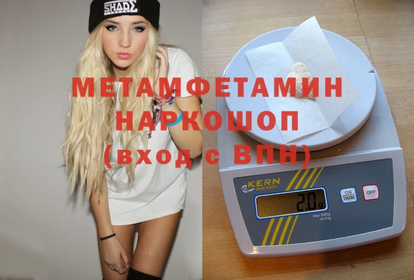 spice Арсеньев
