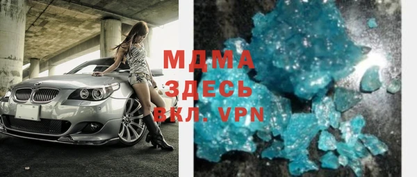 ALPHA PVP Армянск