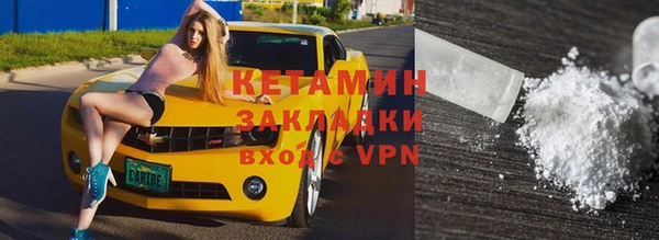 стафф Аркадак