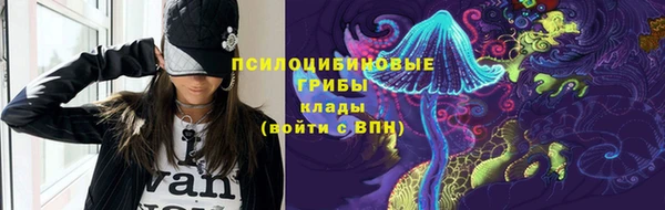 ALPHA PVP Армянск