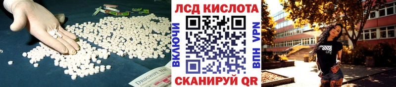 LSD-25 экстази кислота  Певек 