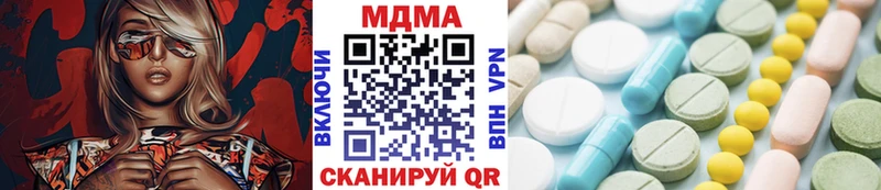 МДМА Molly  Певек 