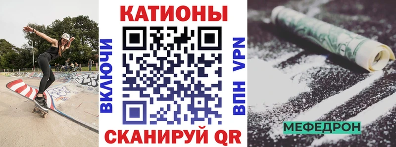 купить наркотики сайты  Певек  Мефедрон мяу мяу 