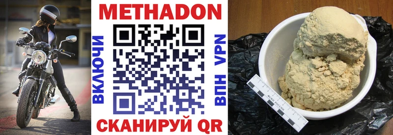 Метадон VHQ  KRAKEN сайт  площадка официальный сайт  где продают наркотики  Певек 