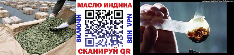 Дистиллят ТГК жижа  где купить наркоту  Певек 