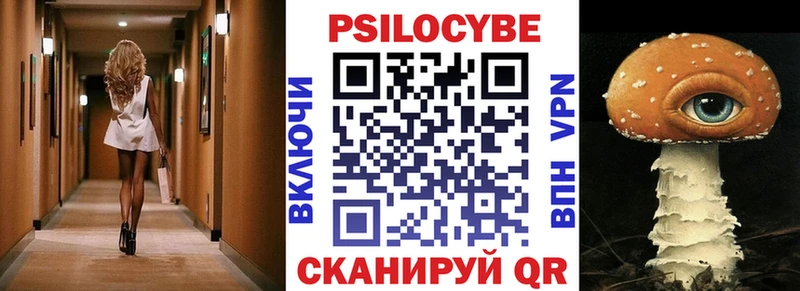 Псилоцибиновые грибы мицелий  Певек 