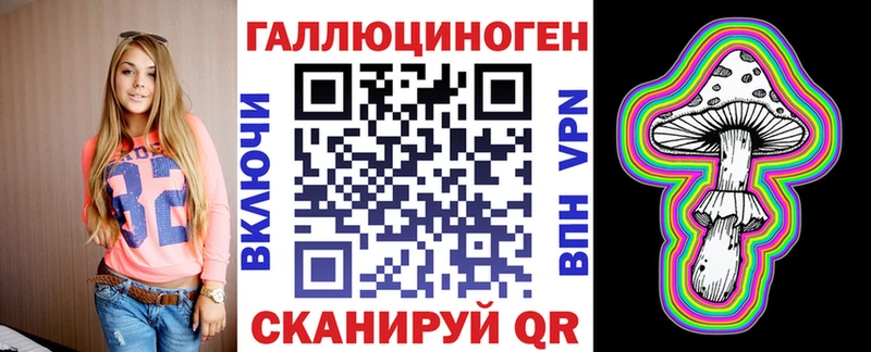 Псилоцибиновые грибы мухоморы Певек